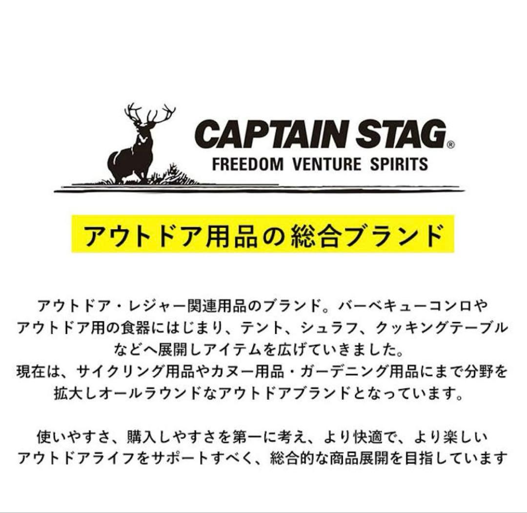 CAPTAIN STAG キャリーボストン 61L ブラック
