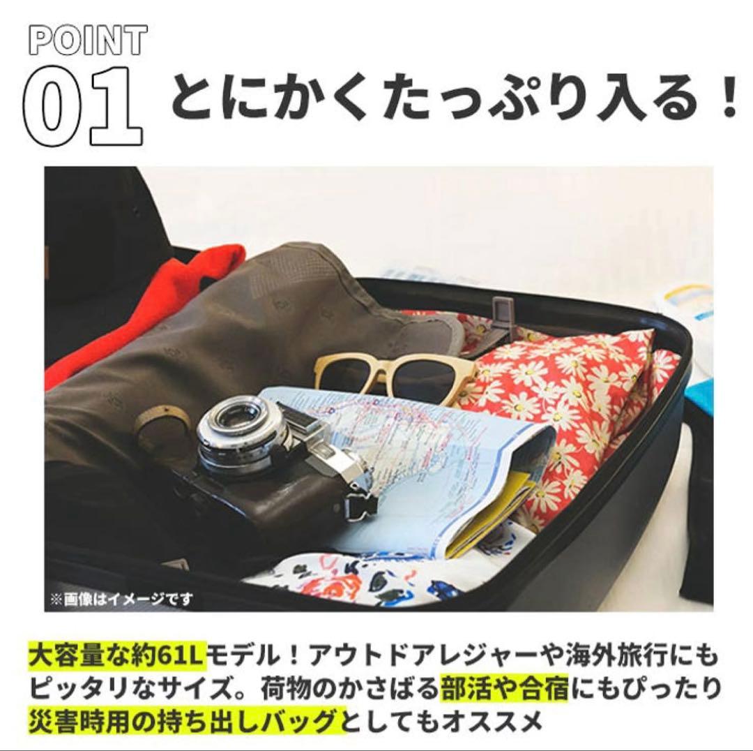 CAPTAIN STAG キャリーボストン 61L ブラック