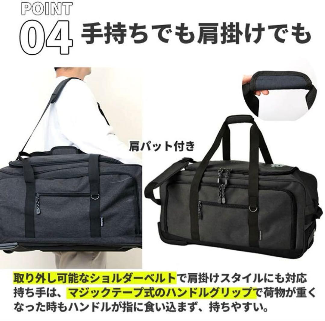 CAPTAIN STAG キャリーボストン 61L ブラック