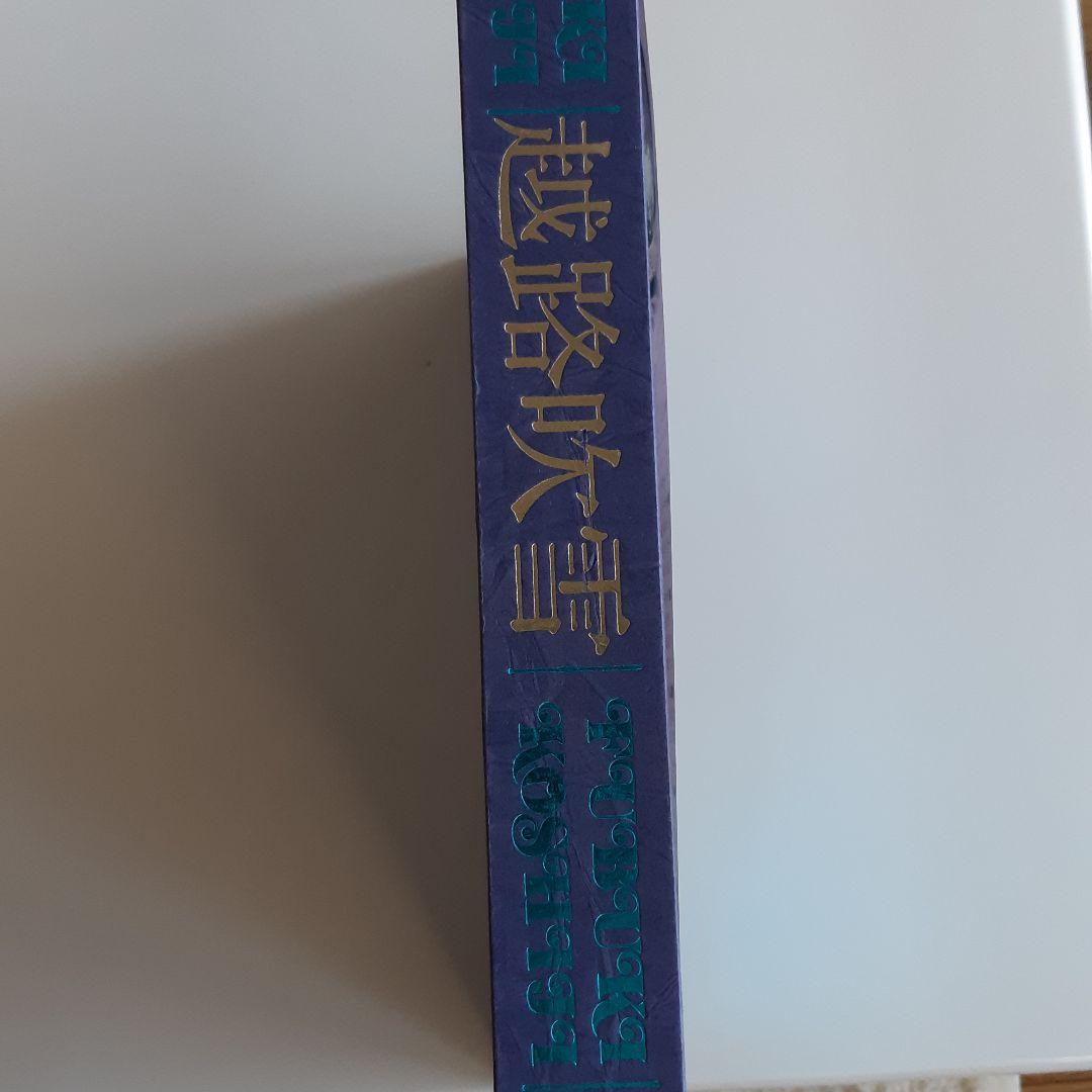 越路吹雪LP