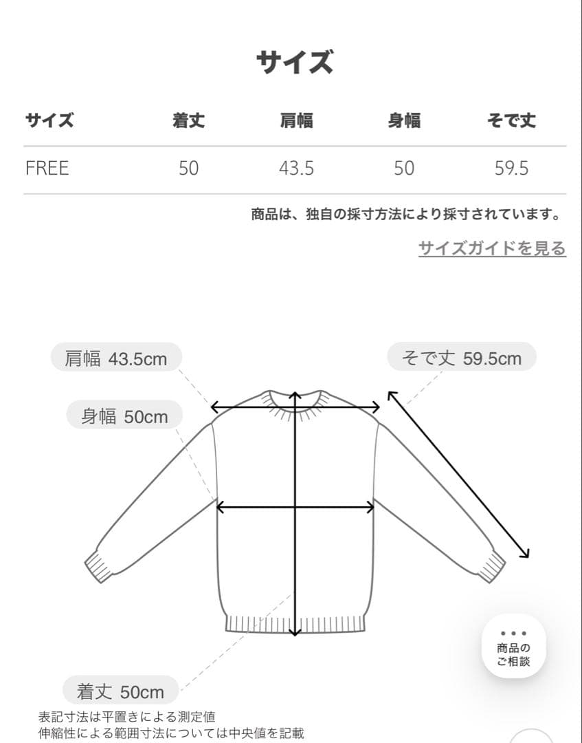 美品♡ 6(ROKU) スカシ Vネック カーディガン