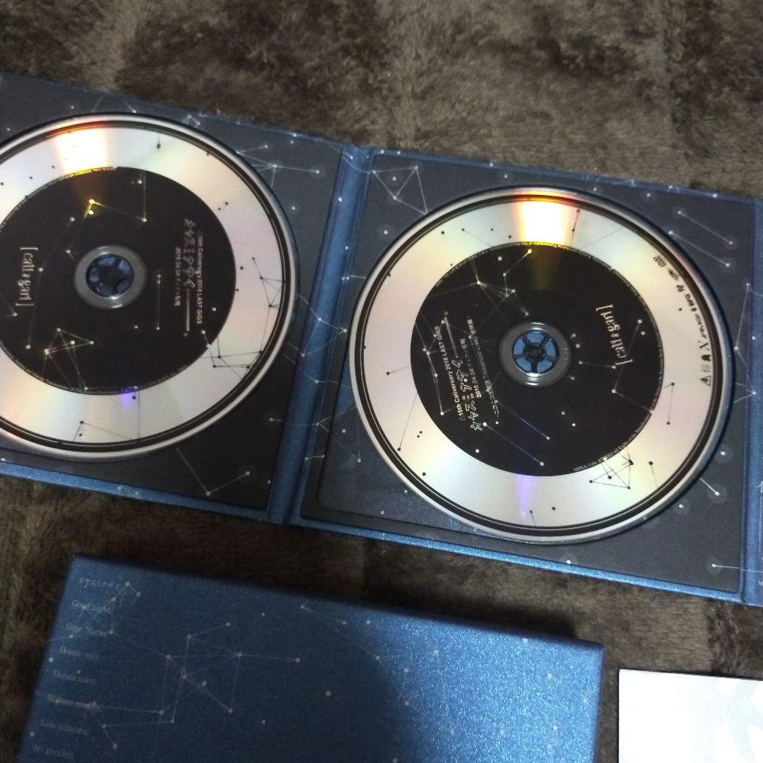 cali≠gari オヤスミナサイ。DVD 不眠盤