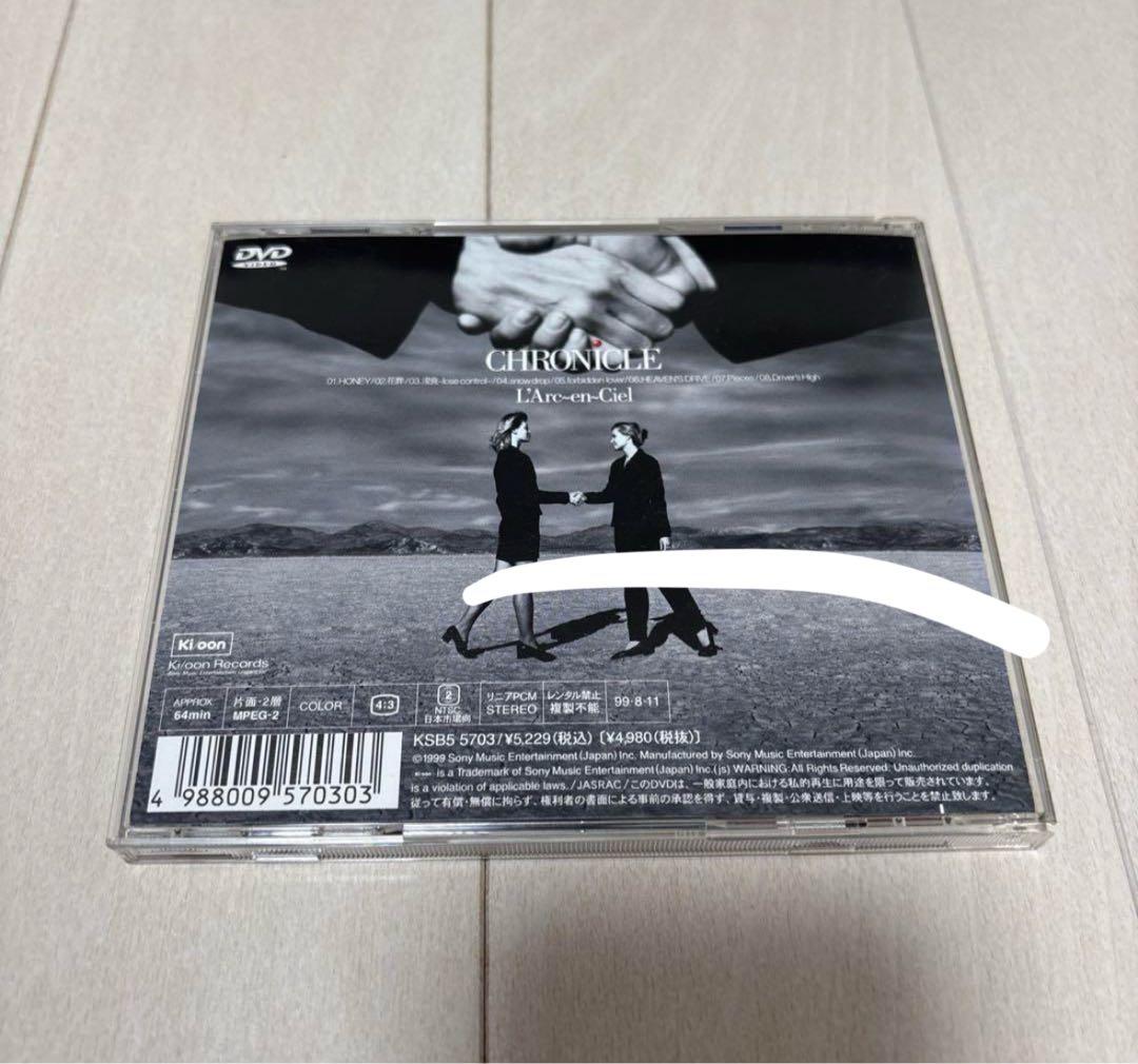 L'Arc〜en〜Ciel DVD まとめ売り