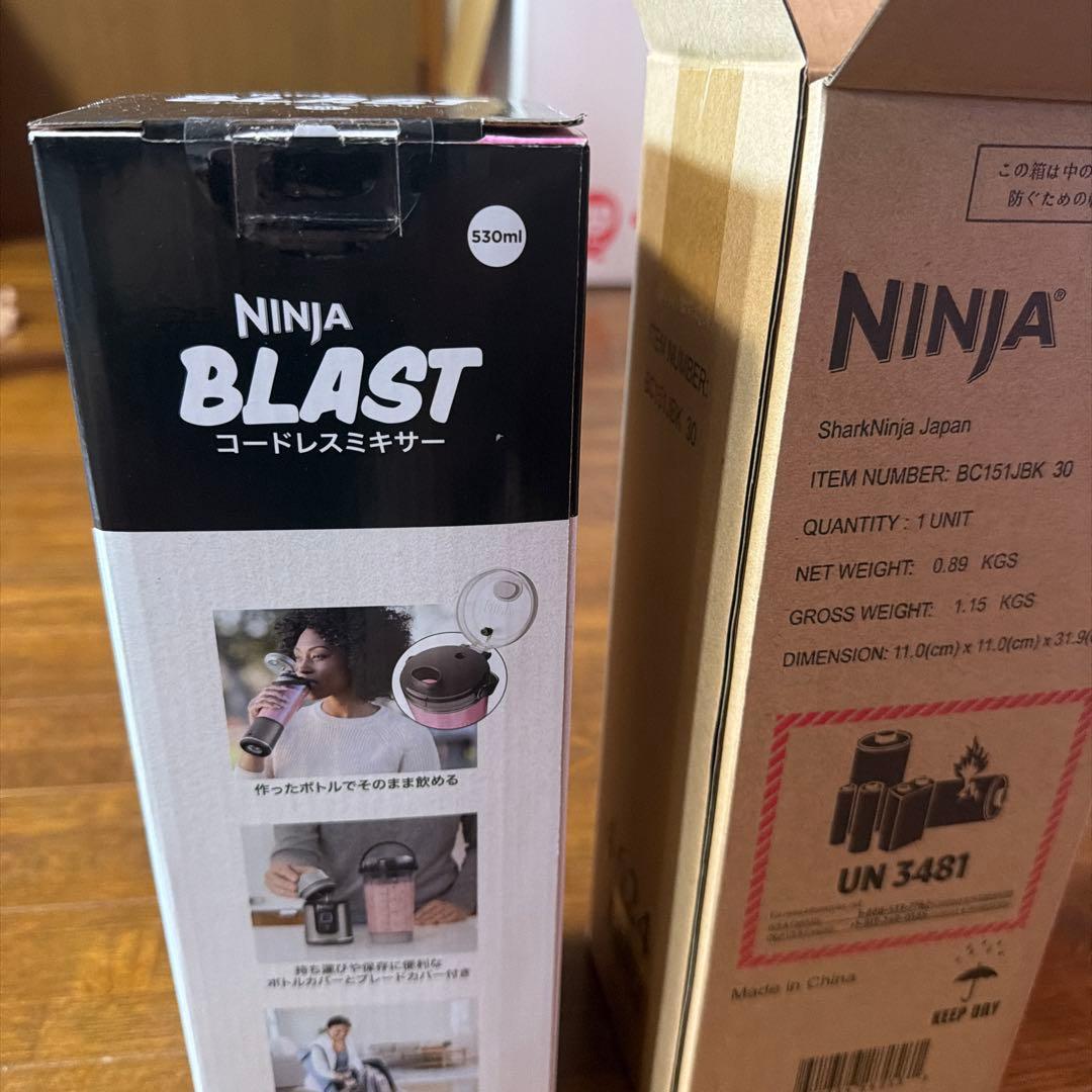 v*8様 新品未使用未開封Ninja Blast コードレスミキサー 530ml
