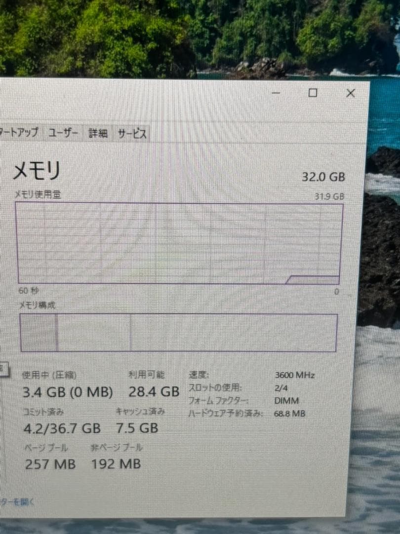 Panram ddr4 2666 32GB (16GB×2)