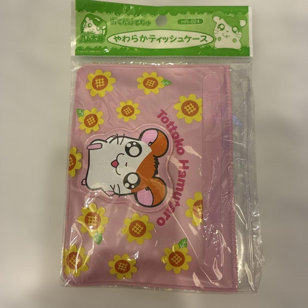 14点全部新品未使用とっとこハム太朗キャラクターグッズ 新入園入学スタートセット