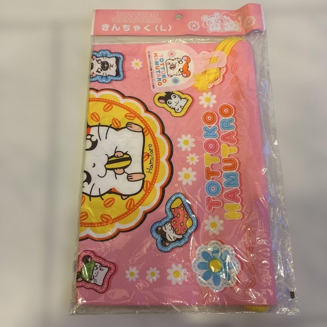 14点全部新品未使用とっとこハム太朗キャラクターグッズ 新入園入学スタートセット