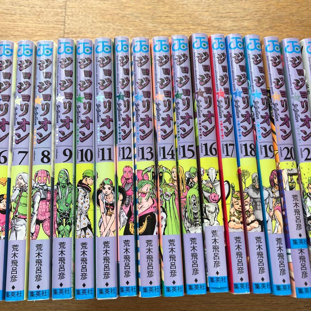 ジョジョリオン全27巻セット