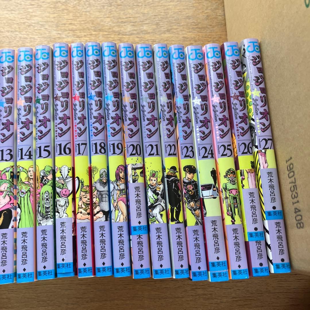 ジョジョリオン全27巻セット