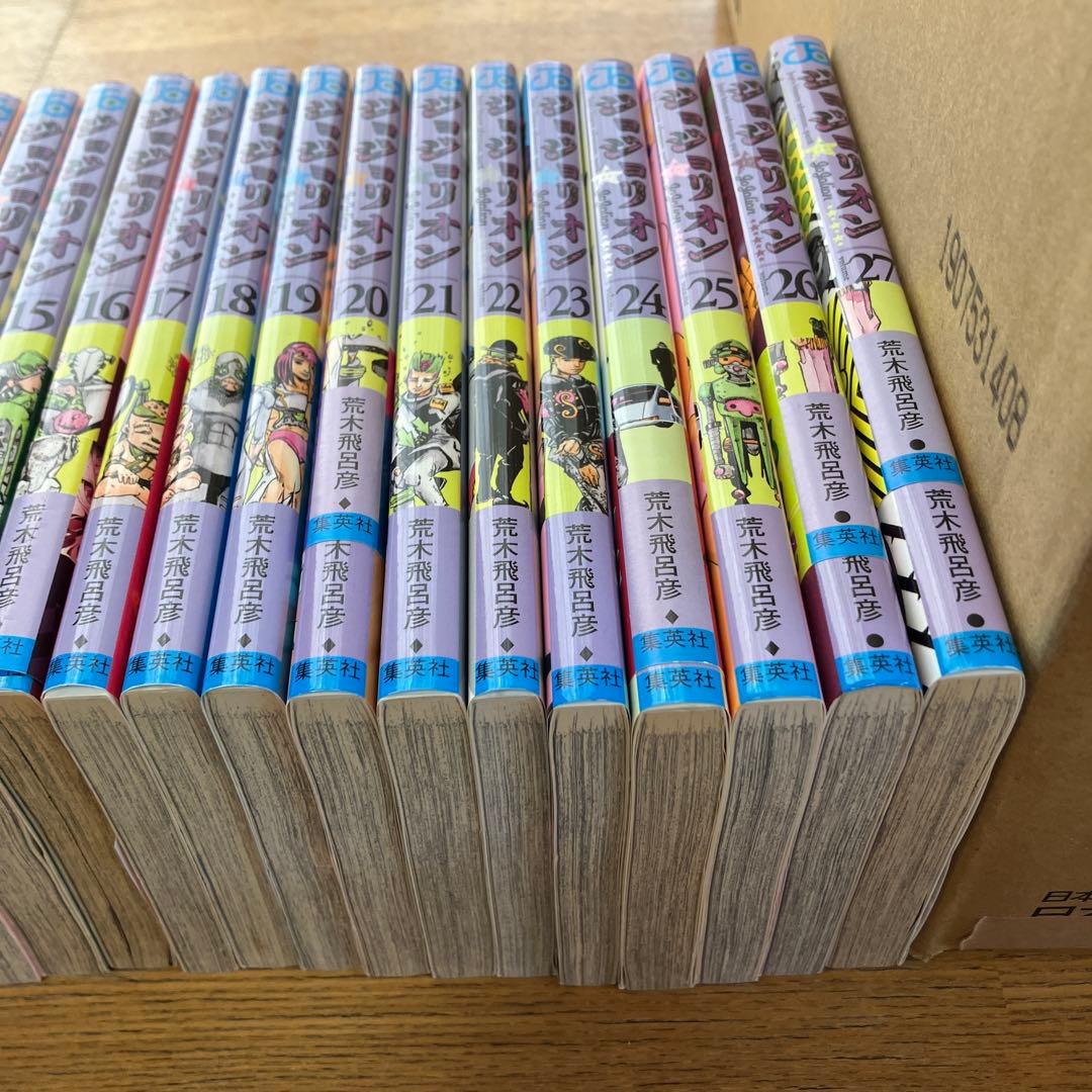 ジョジョリオン全27巻セット