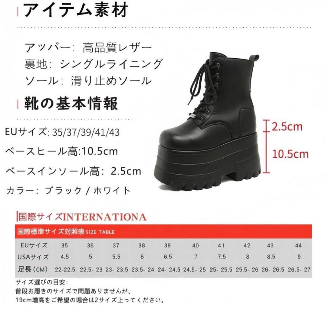 厚底ブーツ　厚底シューズ　16cmヒール　身長アップ　超厚底レディース　コスプレ