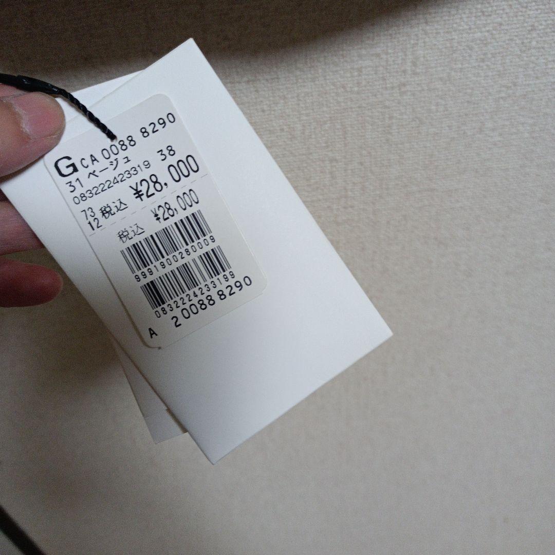 専用！ヤマダヤ　スコットクラブ系列　Vin ショートトレンチコート