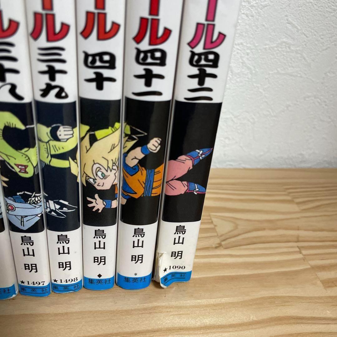 【初版多数】ドラゴンボール 全巻セット 鳥山明 集英社 ジャンプ②