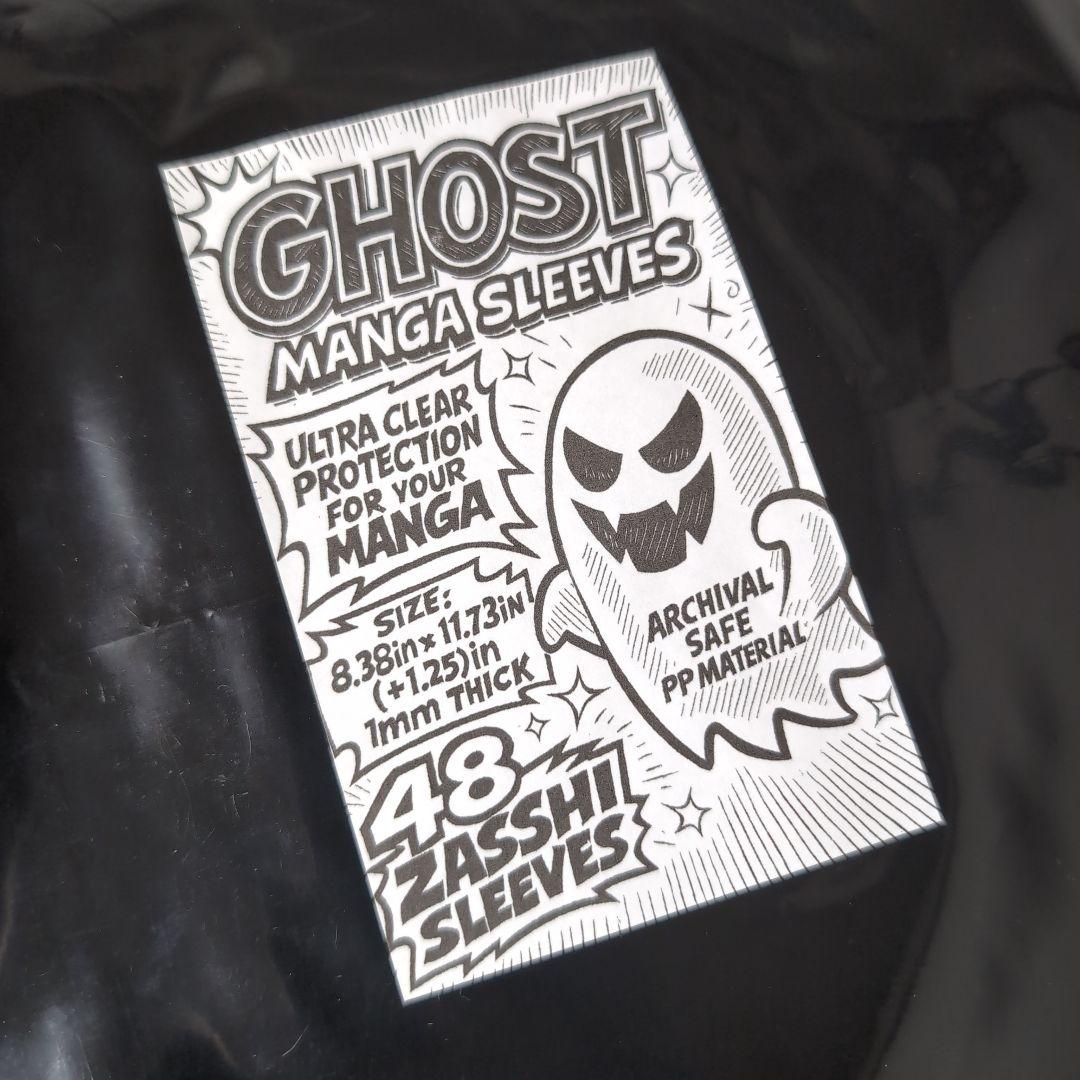 Ghost Guard+Sleeves 透明マンガ雑誌ケース10個セットBart