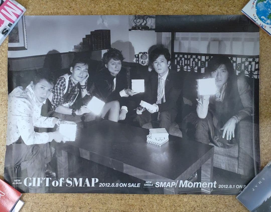 SMAPの色々