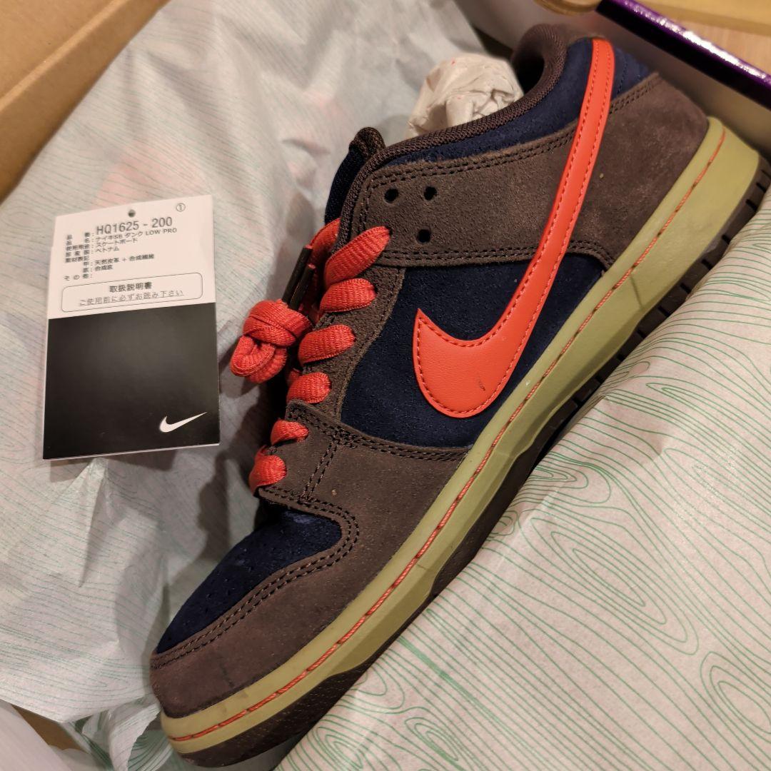 SB DUNK LOW PRO “Baroque Brown / Adobe”