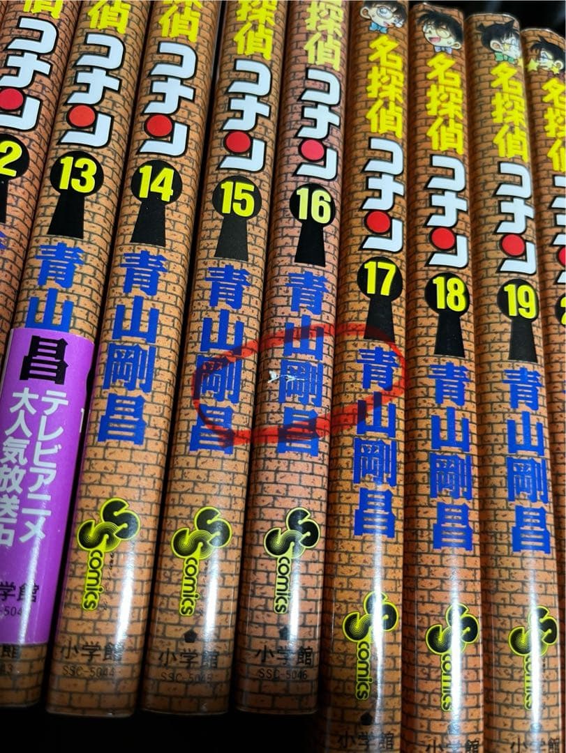 名探偵コナン　1 〜 87巻 セット　漫画　コミック