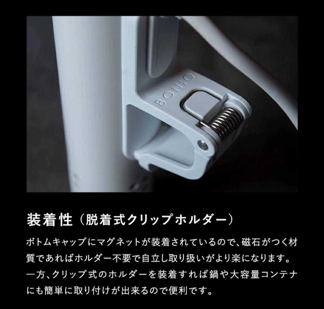 BONIQ 2.0 低温調理器 ブラック【急ぎのため値下げ中】