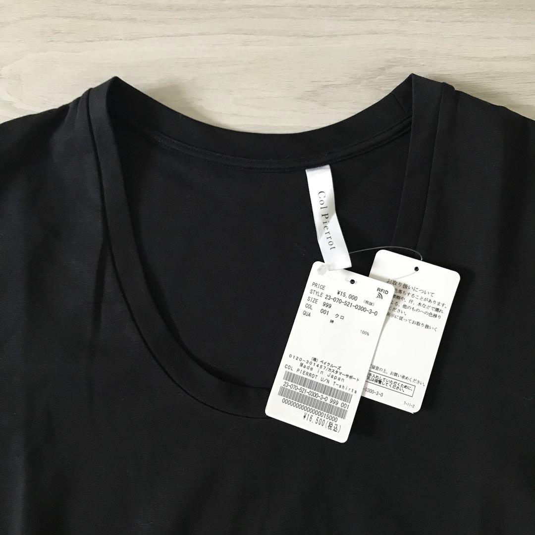 タグ付き新品＊ドゥーズィエムクラス コルピエロ UネックTシャツ