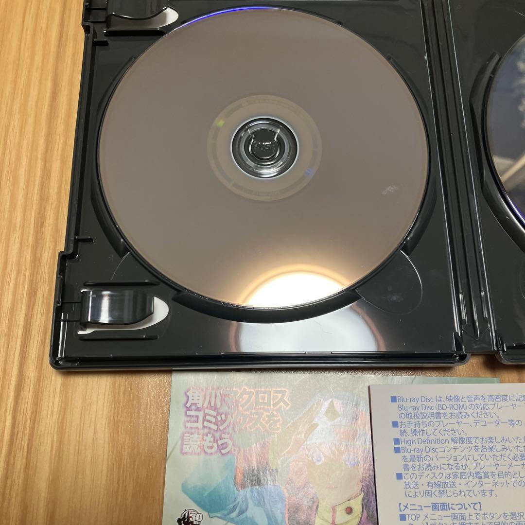 マクロスプラス Complete Blu-ray Box