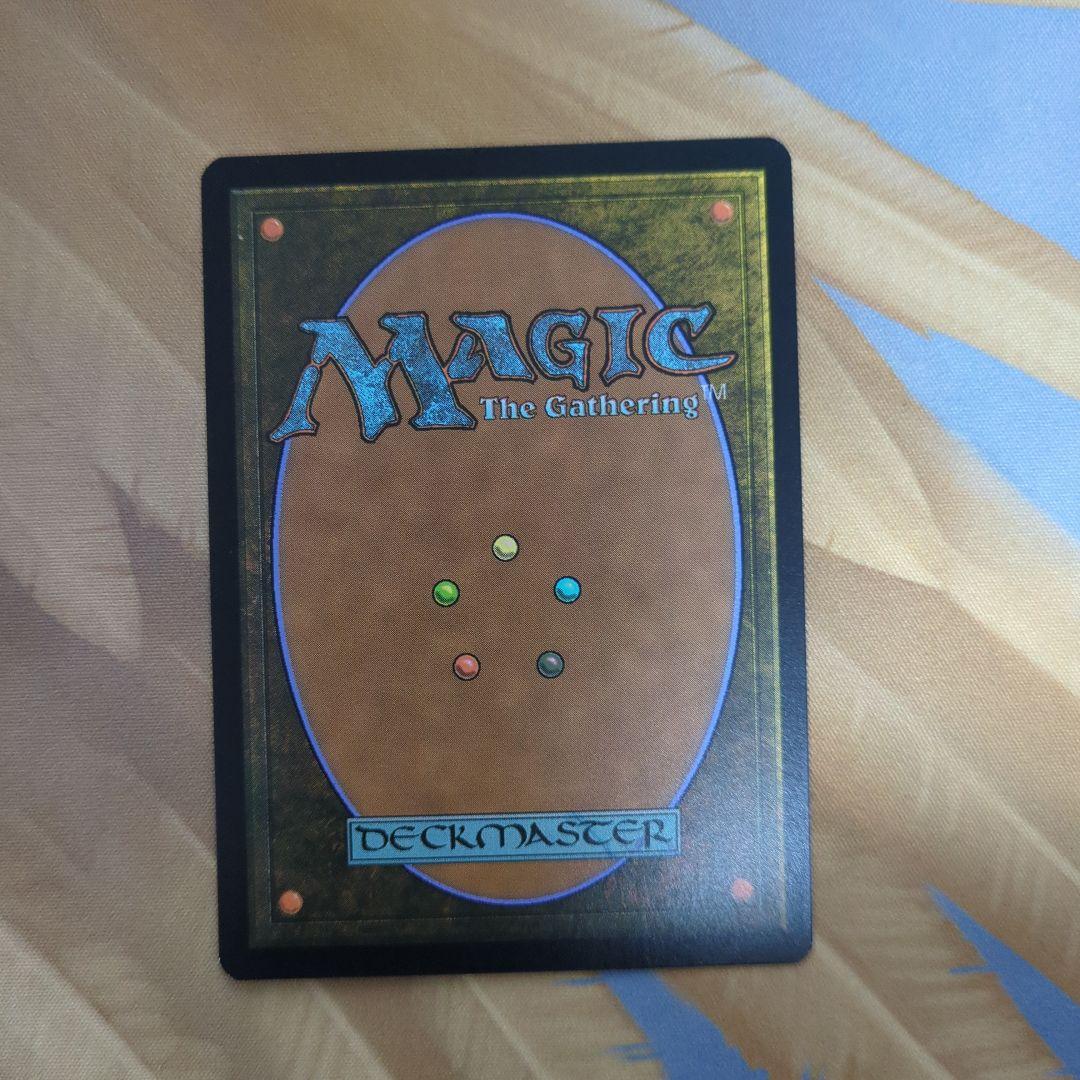 MTG エインシャント・カッパー・ドラゴン ボーダーレス