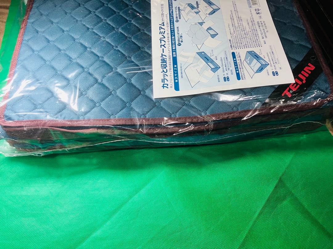 エコメルカリ便限定価格　帝人フロンティア　ベルオアシス収納ケース 3個セット
