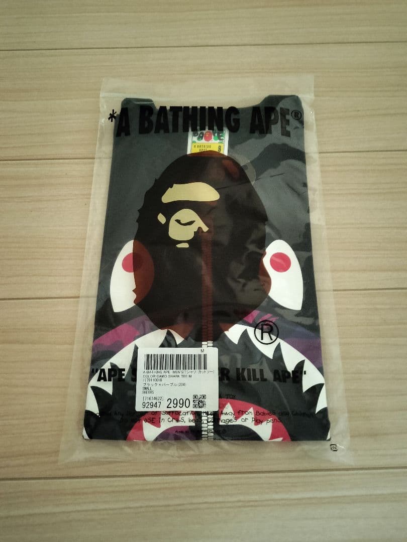 【新品未使用/正規品】a bathing ape bape Tシャツ 黒