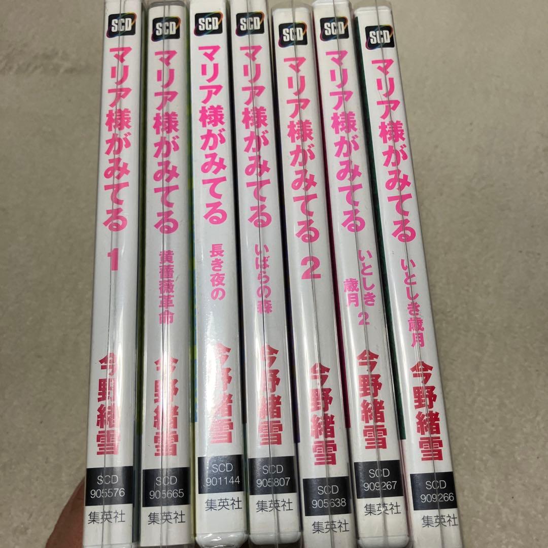 マリア様がみてる　新品未開封ドラマCD ファーストシーズンDVD-BOX おまけ