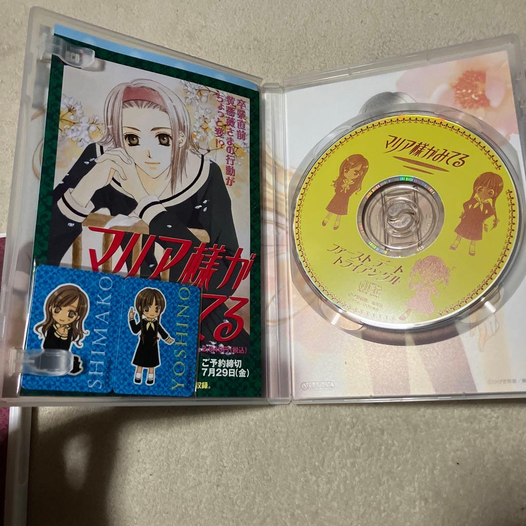 マリア様がみてる　新品未開封ドラマCD ファーストシーズンDVD-BOX おまけ
