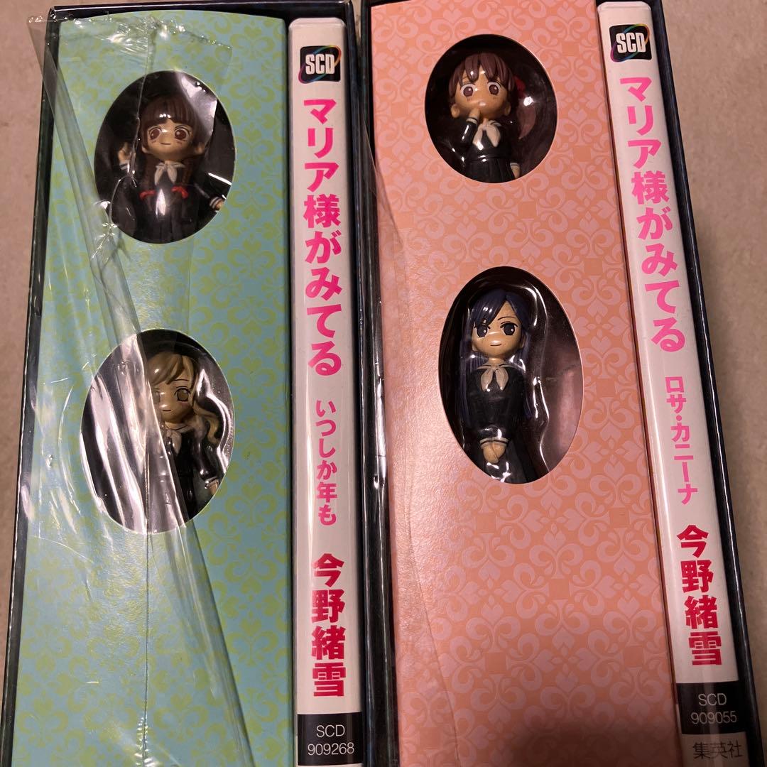 マリア様がみてる　新品未開封ドラマCD ファーストシーズンDVD-BOX おまけ