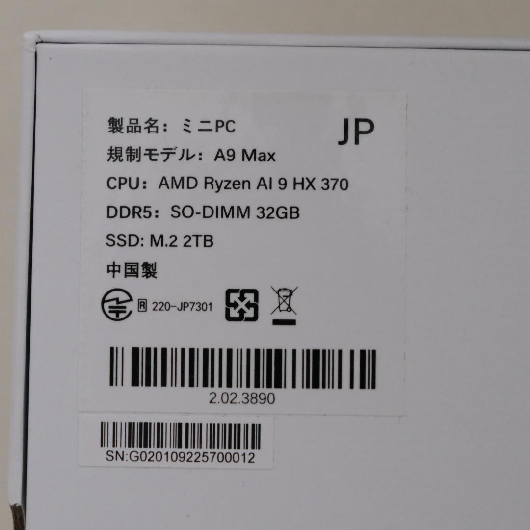GEEKOM A9 MAX／AMD Ryzen AI 9 HX 370