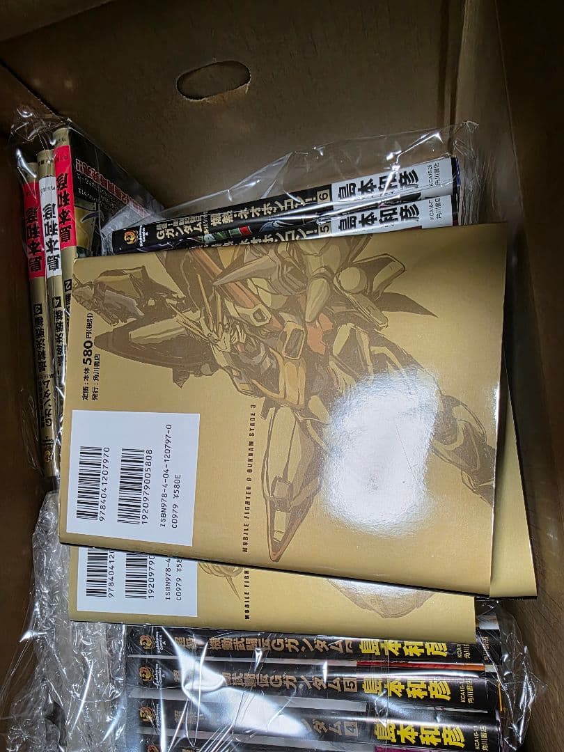 【初版】超級！機動武闘伝Gガンダム 全26巻