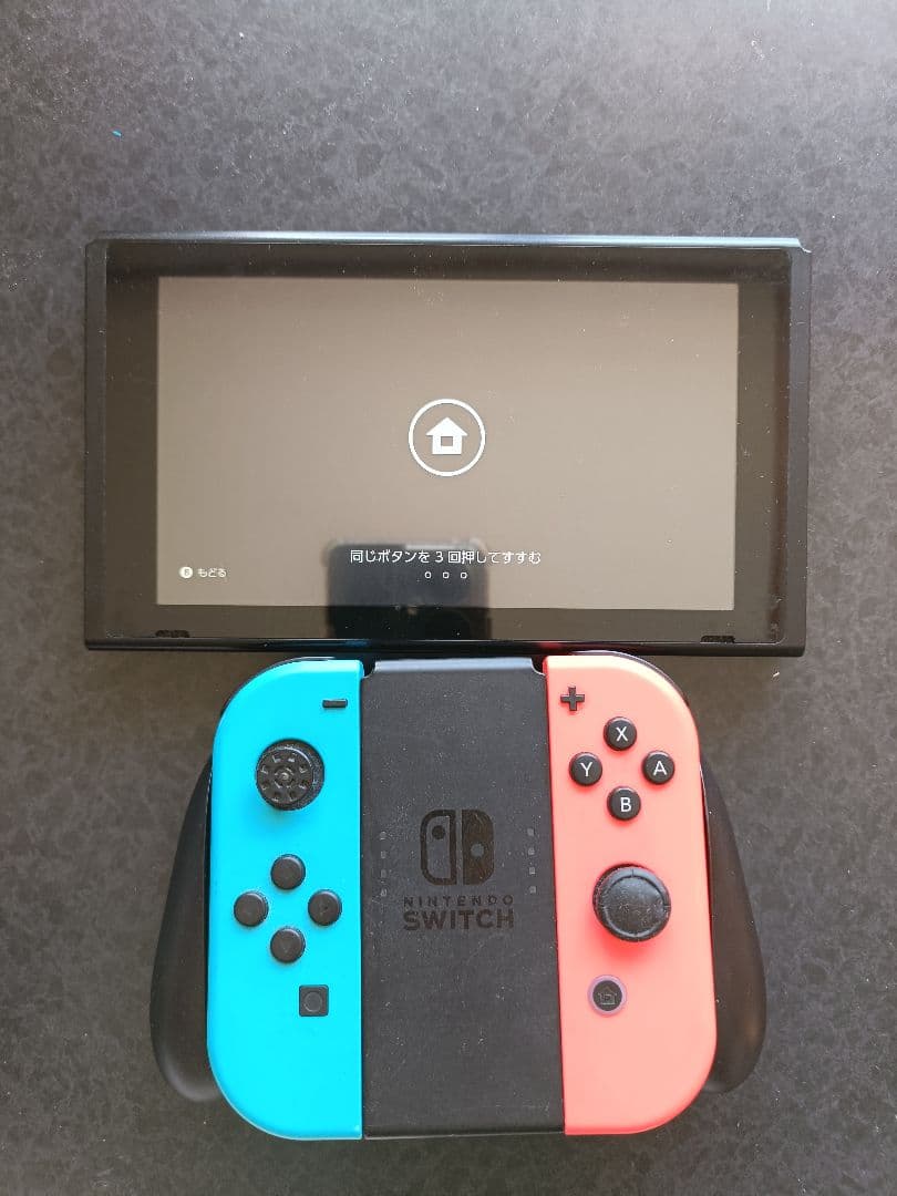 スイッチ本台　スプラトゥーン2