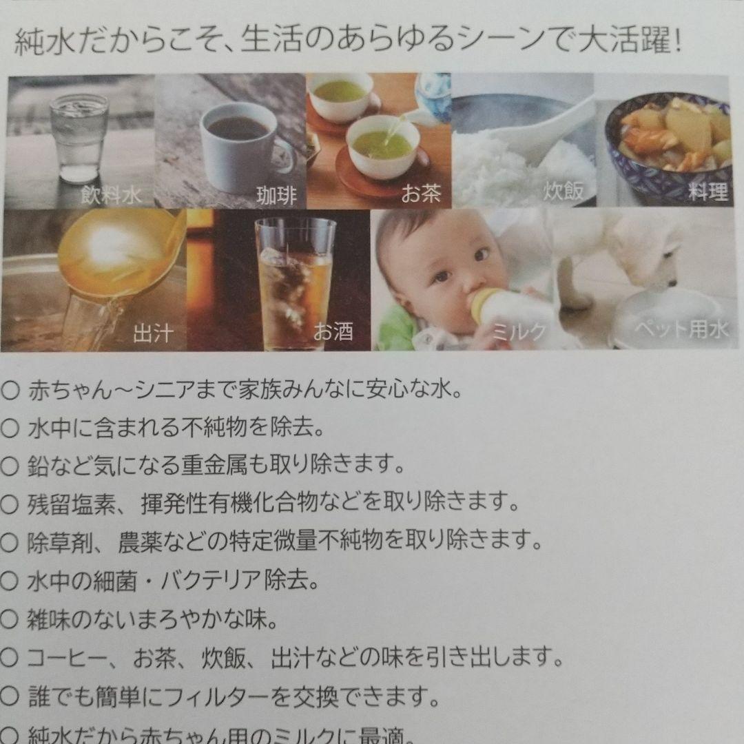 新品未使用 未開封　　ZERO PITCHER
