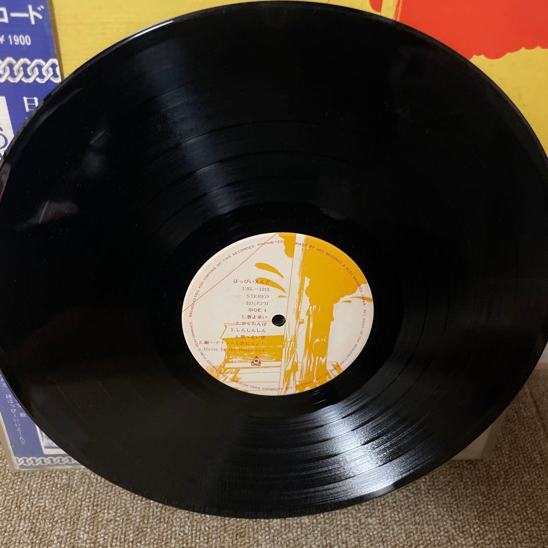 はっぴいえんど LPレコード 帯付 URL-1015