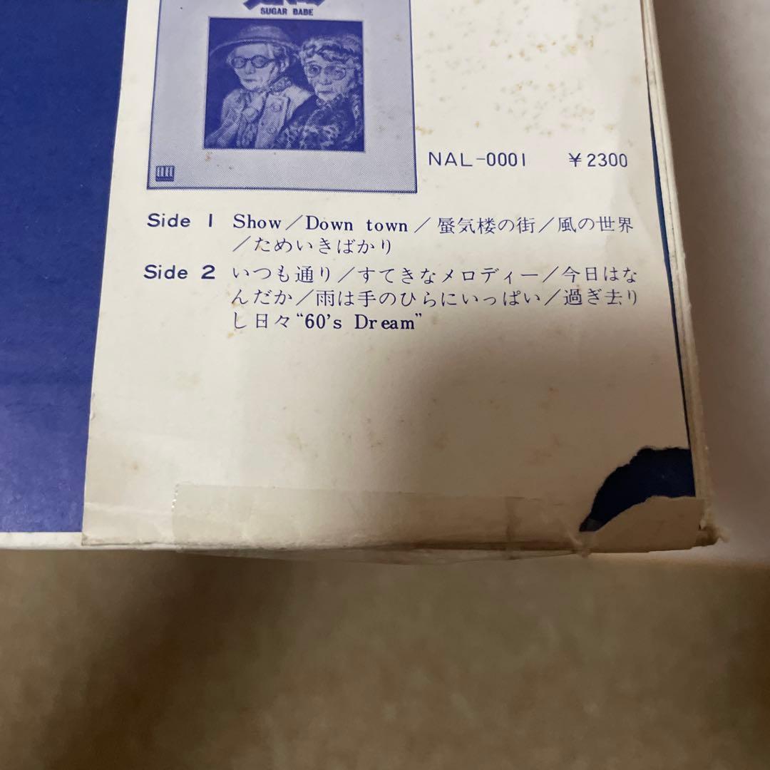 はっぴいえんど LPレコード 帯付 URL-1015