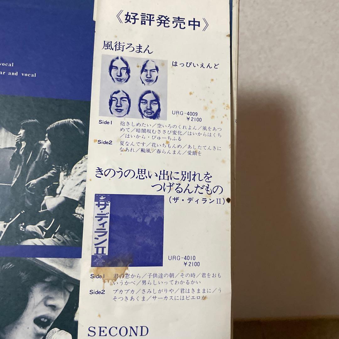 はっぴいえんど LPレコード 帯付 URL-1015