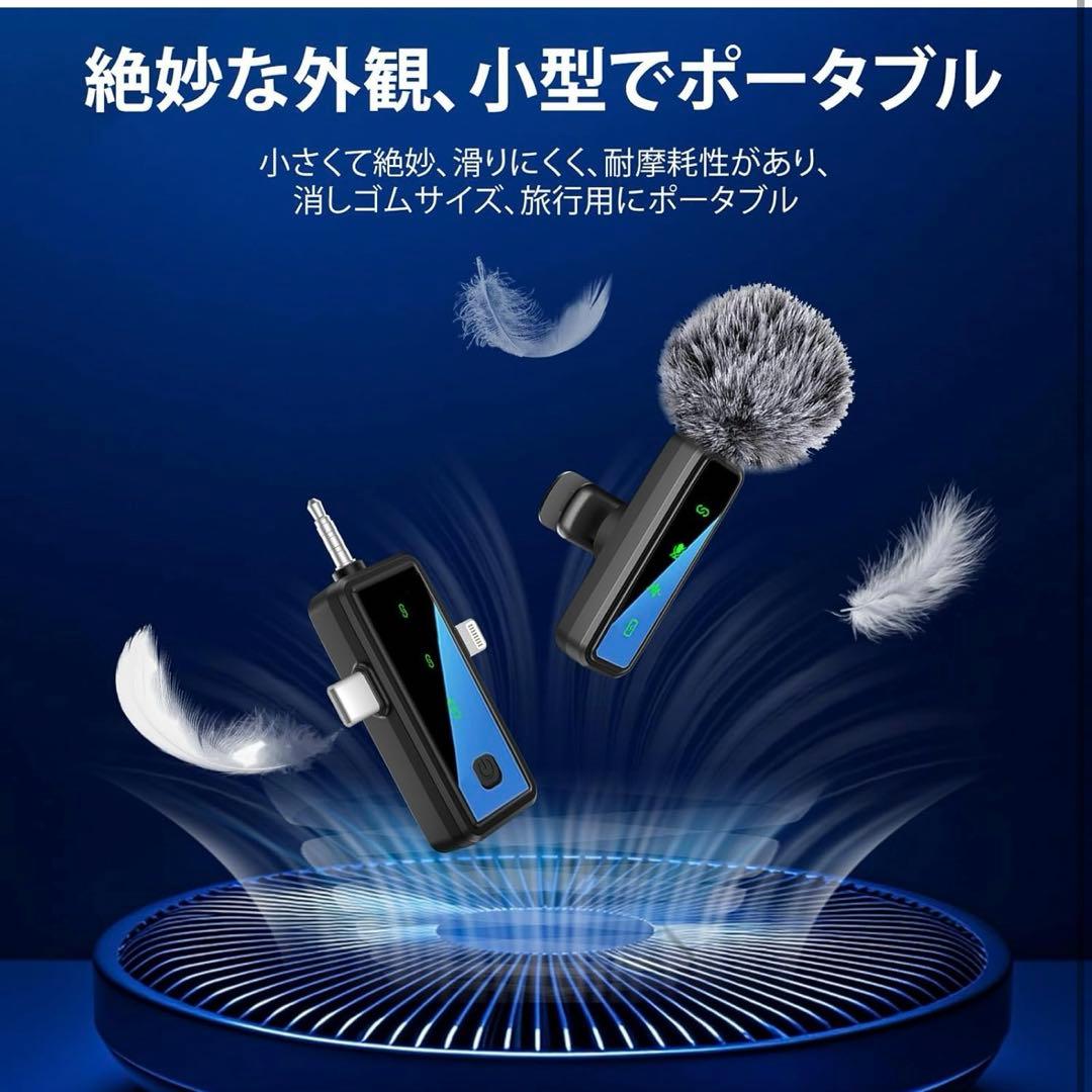 ワイヤレスマイク 3-in-1 ユニバーサルレシーバー