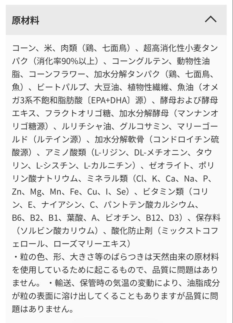  CANIN 柴犬用 ドライフード 16kg ロイヤルカナン　送料無料