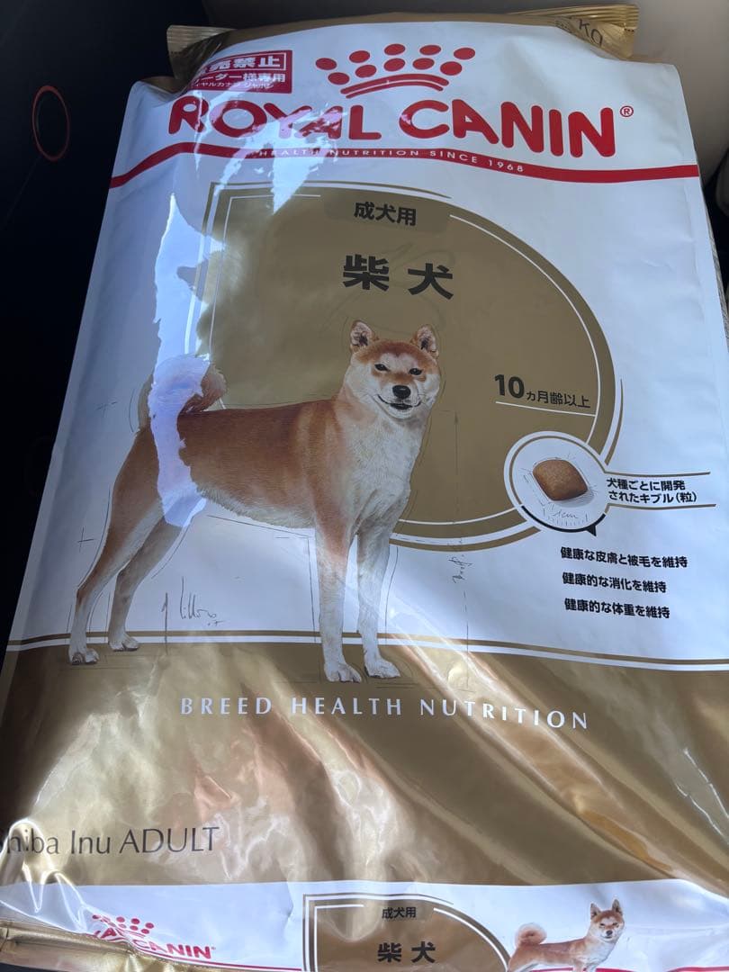  CANIN 柴犬用 ドライフード 16kg ロイヤルカナン　送料無料