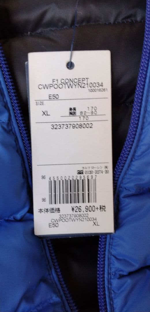 みろたろ 新品 RALPH LAUREN ダウンベスト XL170