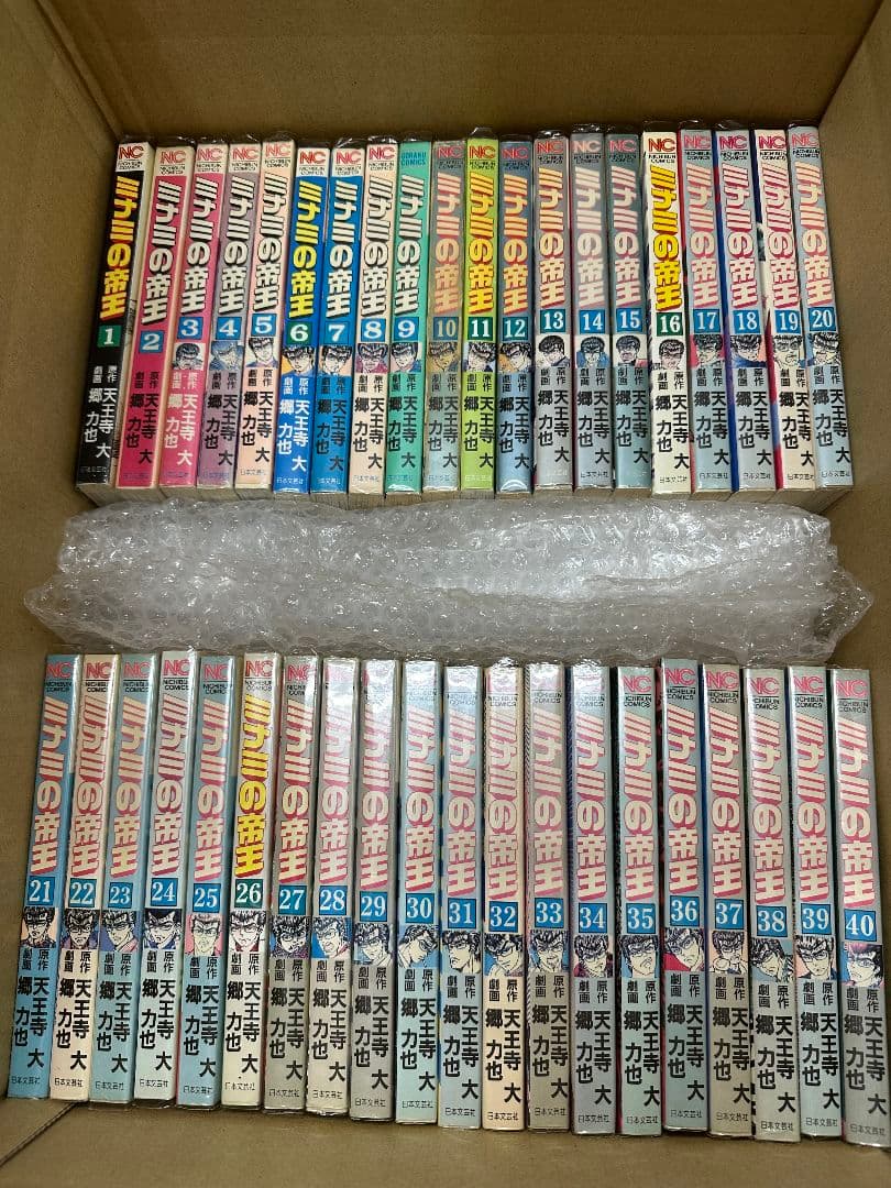 川瀬勇介　ミナミの帝王８１〜１６０