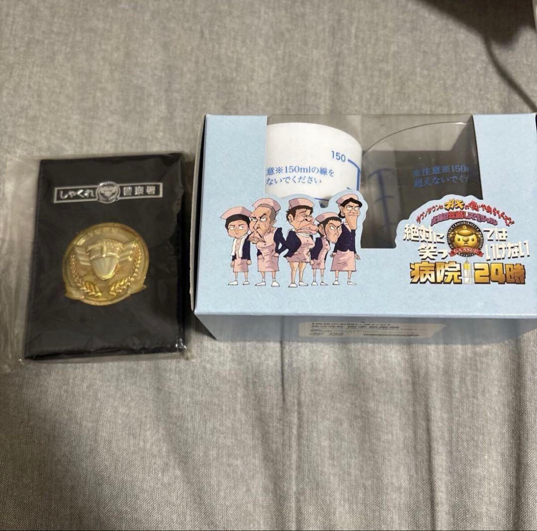 ダウンタウン ガキの使いやあらへんで DVD セット　1〜16 初回購入特典等付