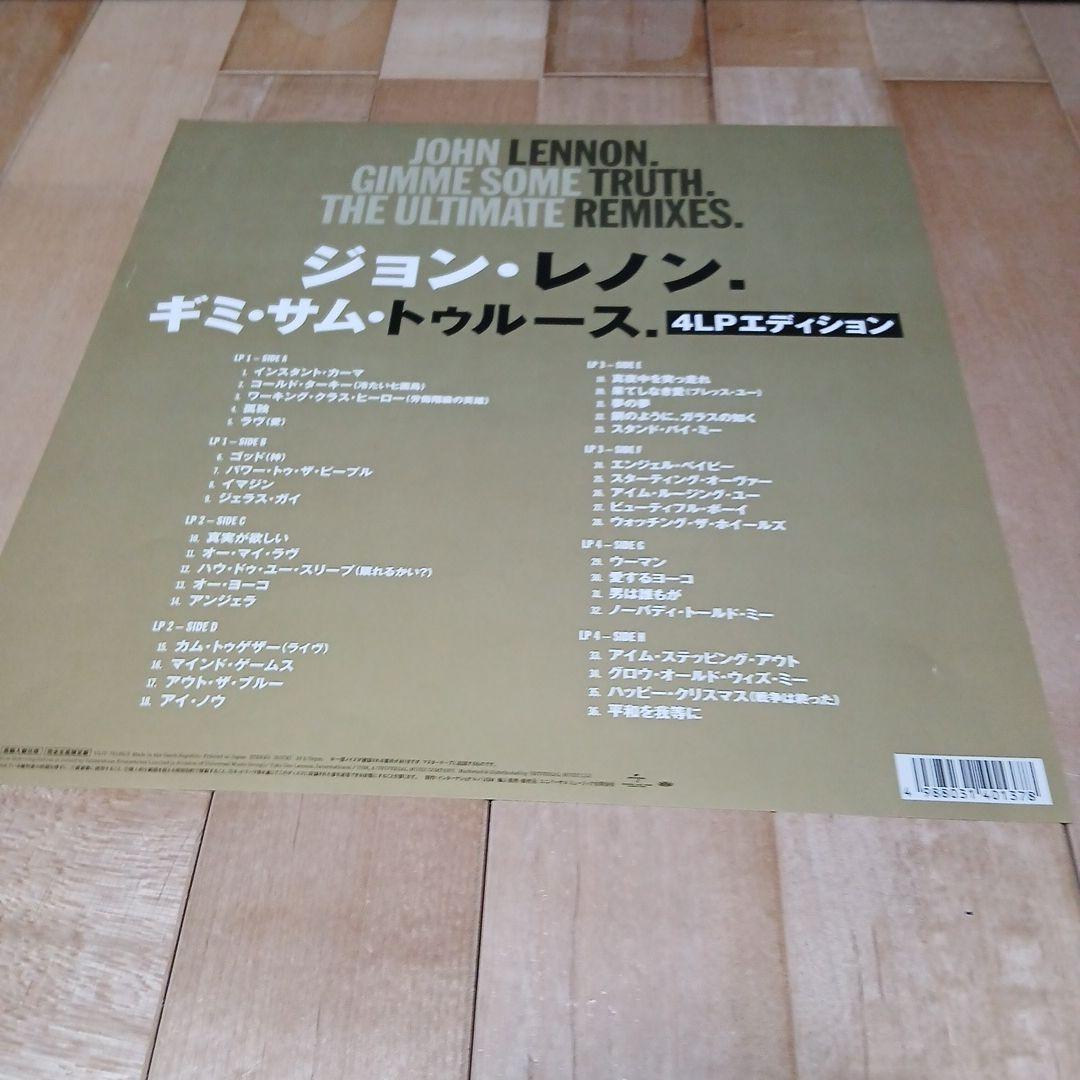 ジョン・レノン　LP4枚組　BOX