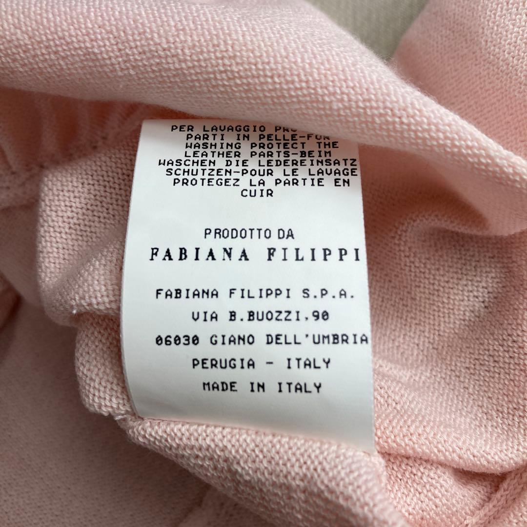 ⭐️専用⭐️FABIANA FILIPPI ダブルジップアップ　ギャザーカーディガン