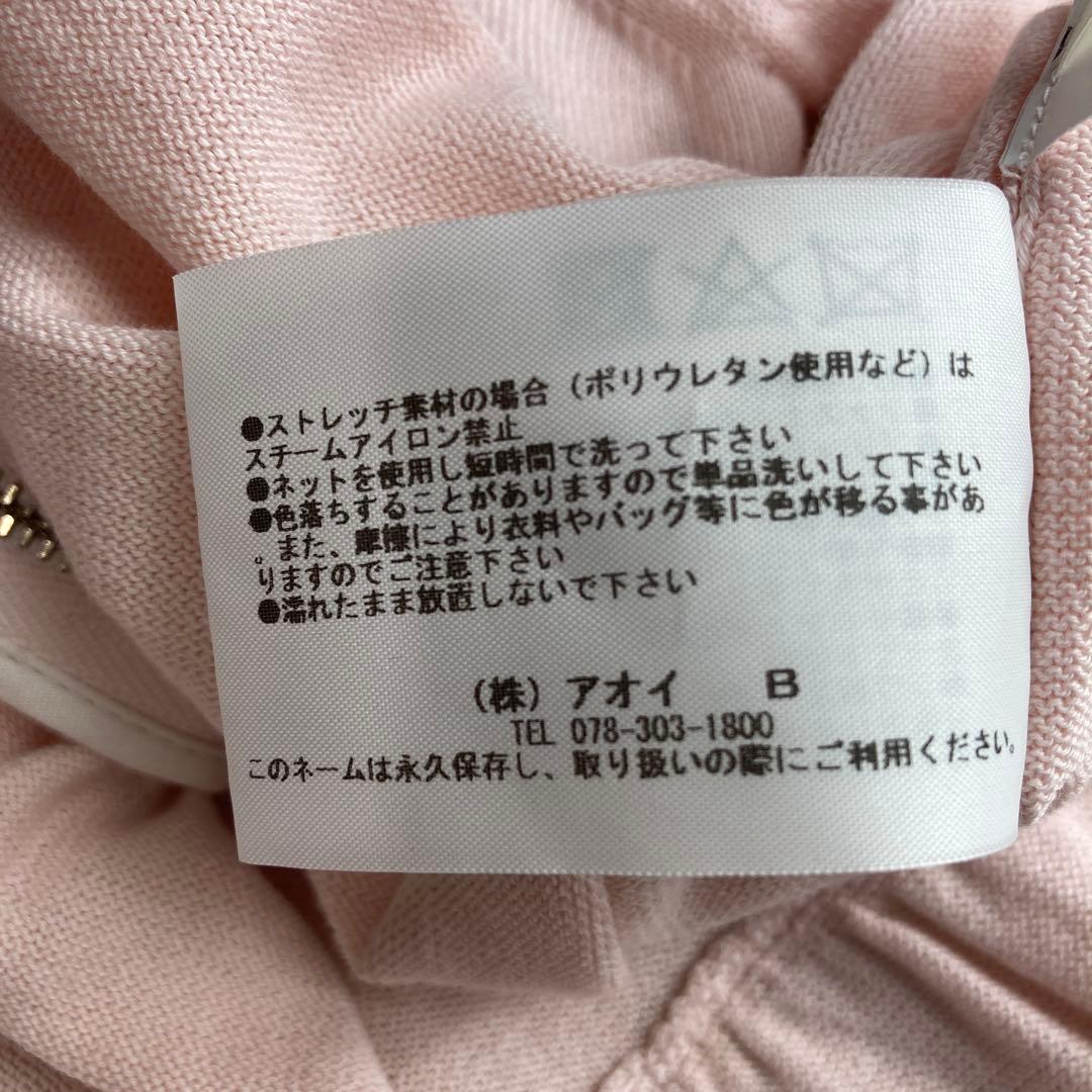 ⭐️専用⭐️FABIANA FILIPPI ダブルジップアップ　ギャザーカーディガン