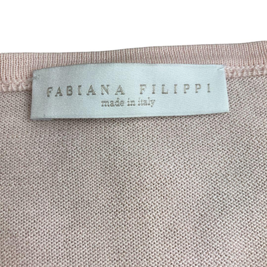 ⭐️専用⭐️FABIANA FILIPPI ダブルジップアップ　ギャザーカーディガン