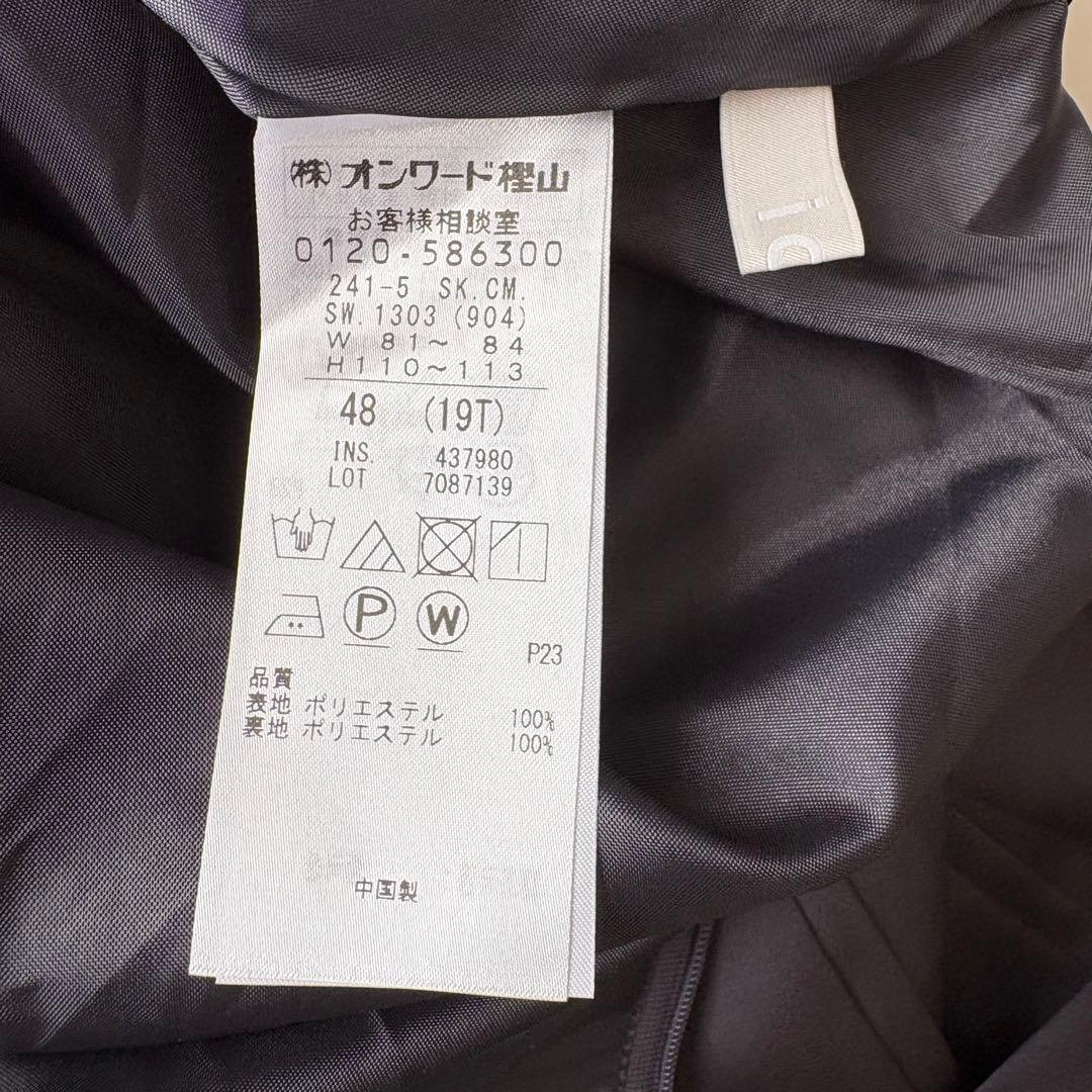 美品✨《iCB》大きいサイズ ♡ 洗える　サテンプリーツスカート 48