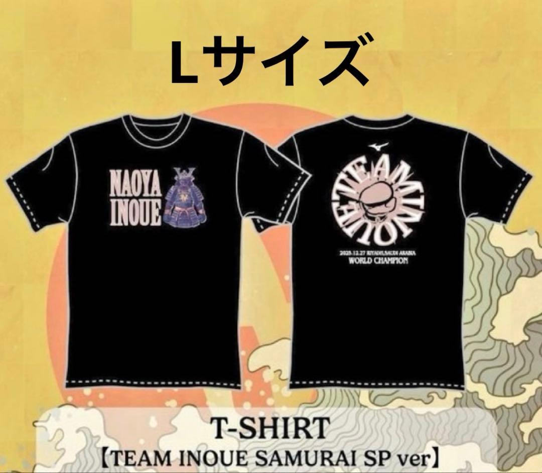 ☆井上尚弥サウジアラビア後援会Tシャツ☆ L