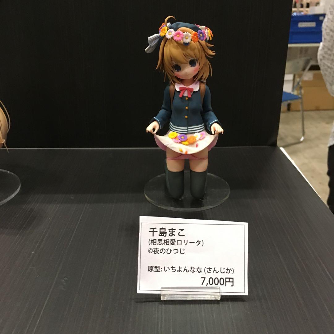 夜のひつじ　ガレージキット　3種セット　希少